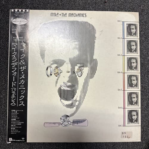 MIKE & THE MECHANICS Japan 1985 P-13225 NM LP+Obi MIKE + THE MECHANICS - Image 1