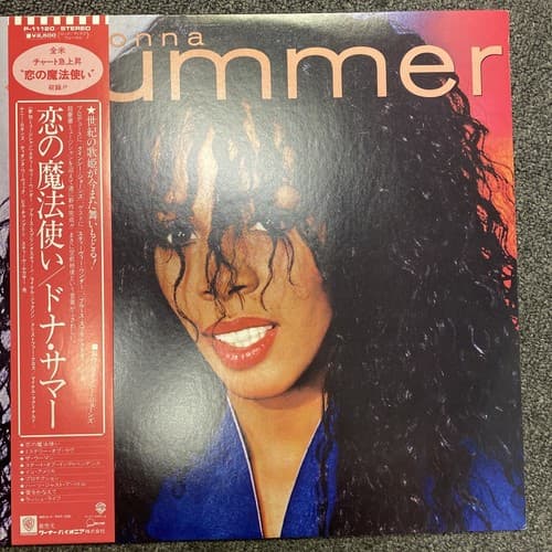 Donna Summer S/T Japan LP Vinyl Record P-11120 Quincy Jones Michael Jackson 1982 - Image 1