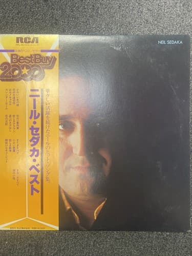 Neil Sedaka ‎– Neil Sedaka Original 1972 Japan release 12" vinyl w OBI rare - Image 1