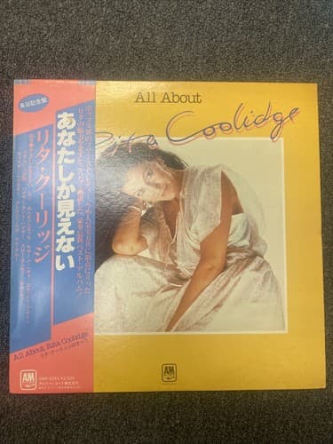 All About Rita Coolidge - Japan Vinyl OBI - AMP-6043 - Image 1