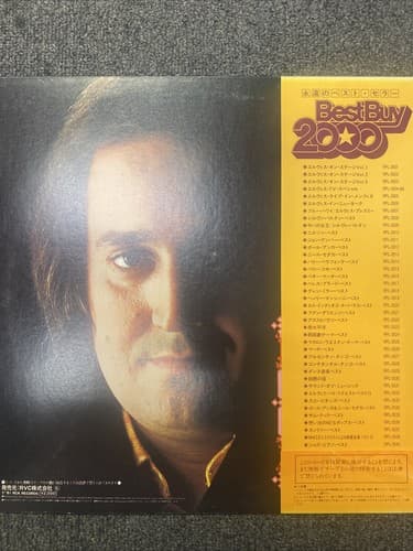 Neil Sedaka ‎– Neil Sedaka Original 1972 Japan release 12" vinyl w OBI rare - Thumbnail 2