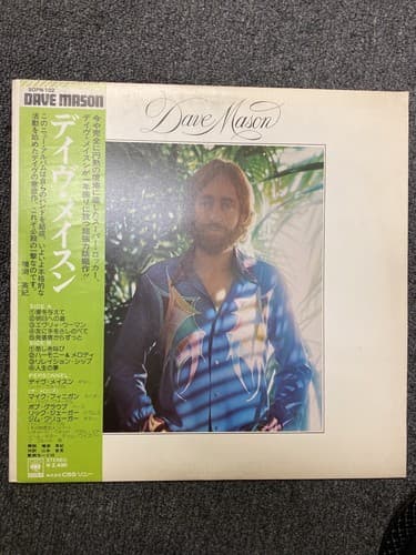 DAVE MASON Dave Mason SOPN102 CBS SONY JAPAN Vinyl OBI mint - Image 1