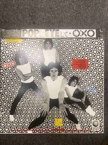 LP OXO Oxo 25AP2613 GEFFEN JAPAN Vinyl OBI - Image 1