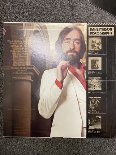 Dave Mason Mariposa de Oro Japan LP Vinyl Mint,obi - Thumbnail 2