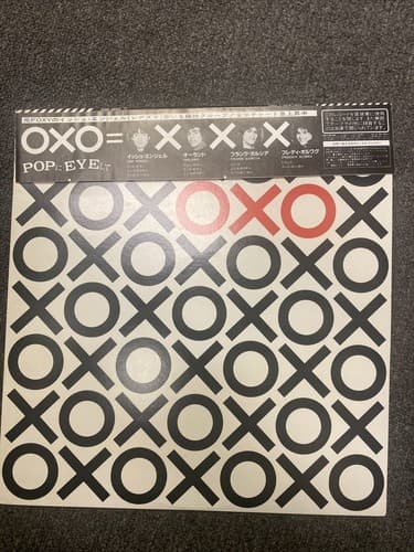 LP OXO Oxo 25AP2613 GEFFEN JAPAN Vinyl OBI - Thumbnail 2