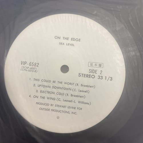 SEA LEVEL ON THE EDGE CAPRICORN VIP-6582 Japan VINYL LP - Thumbnail 3