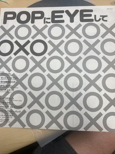 LP OXO Oxo 25AP2613 GEFFEN JAPAN Vinyl OBI - Thumbnail 4