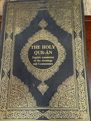 The Holy Qur-an: English Translation of the Meanings and the Commentary - Image 1