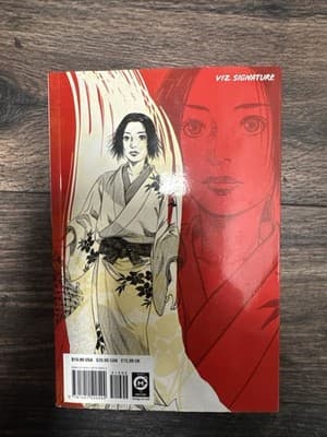 Vagabond (Vizbig Edition) #1 (Viz, September 2008) - Thumbnail 2