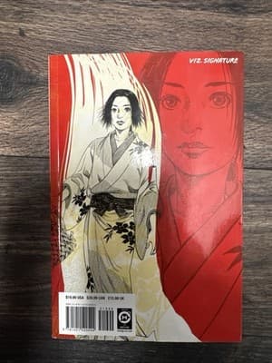 Vagabond (Vizbig Edition) #1 (Viz, September 2008) - Image 1