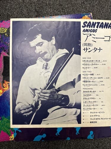 SANTANA AMIGOS CBS/SONY SOPO 117 JAPAN VINYL LP - Thumbnail 6