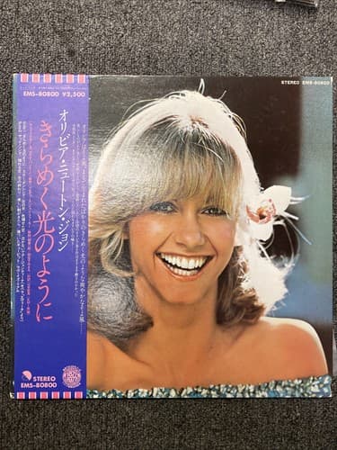 OLIVIA NEWTON-JOHN MAKINNG A GOOD THING BETTER EMI EMS-80800 JAPAN OBI VINYL LP - Image 1