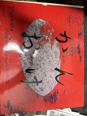 YOSHITAKA AMANO Gashu KANOKE in Case VAMPIRE HUNTER D Art From Japan Book 1997 - Thumbnail 2