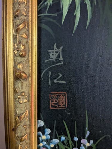 Vintage Japanese Geisha Lady Painting - Thumbnail 2