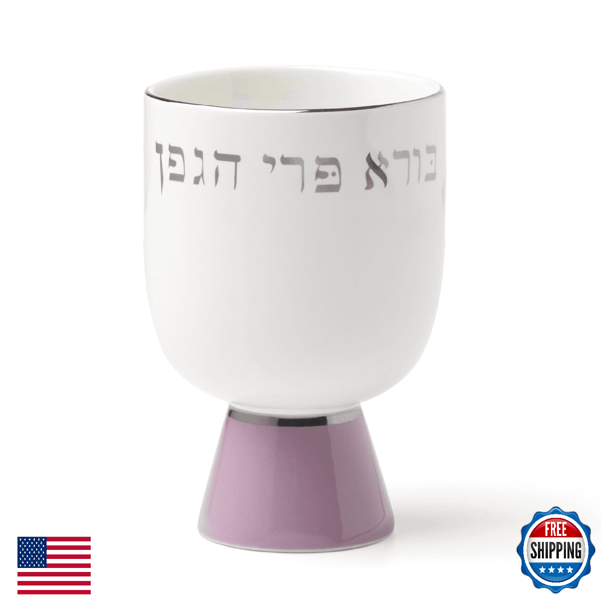kate spade new york Oak Street Kiddush Cup, Kiddush, Drinkware, Hannukah Servewa - Image 1