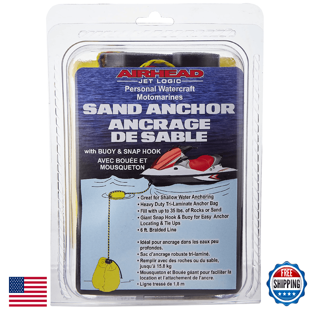 Airhead PWC Shallow Water Sand Anchor Yellow 8.5x6x4 Boat Marine - Image 1