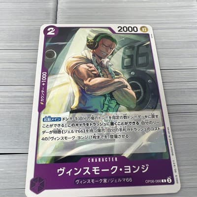 One piece 0p-07 BOX booster pack card Game 5800 pcs APROX - Thumbnail 7
