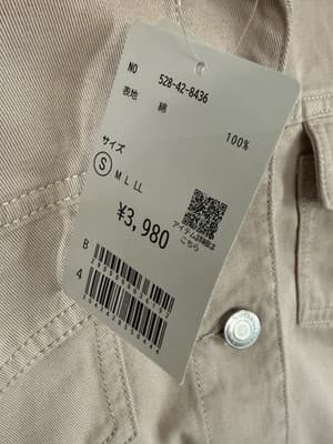 NWT COLZA Muted Pink Cropped Denim Jacket Corset Back BCI Cotton Size S Women’s - Thumbnail 6
