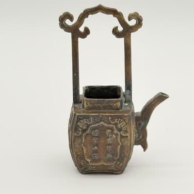 Qianlong Marked Vintage Chinese Brass Oil Pot Bail Handle Engraved 7” No Lid - Image 1