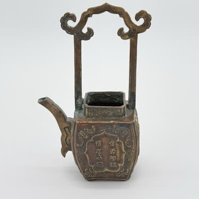 Qianlong Marked Vintage Chinese Brass Oil Pot Bail Handle Engraved 7” No Lid - Thumbnail 3