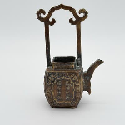 Qianlong Marked Vintage Chinese Brass Oil Pot Bail Handle Engraved 7” No Lid - Thumbnail 2
