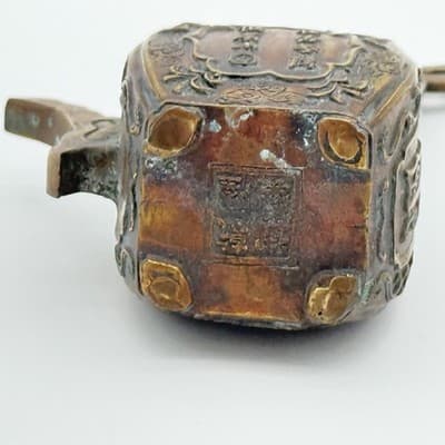 Qianlong Marked Vintage Chinese Brass Oil Pot Bail Handle Engraved 7” No Lid - Thumbnail 7