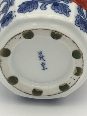 Vintage Chinese Doucai Porcelain Vase Chenghua Mark Floral 11.5” - Thumbnail 4
