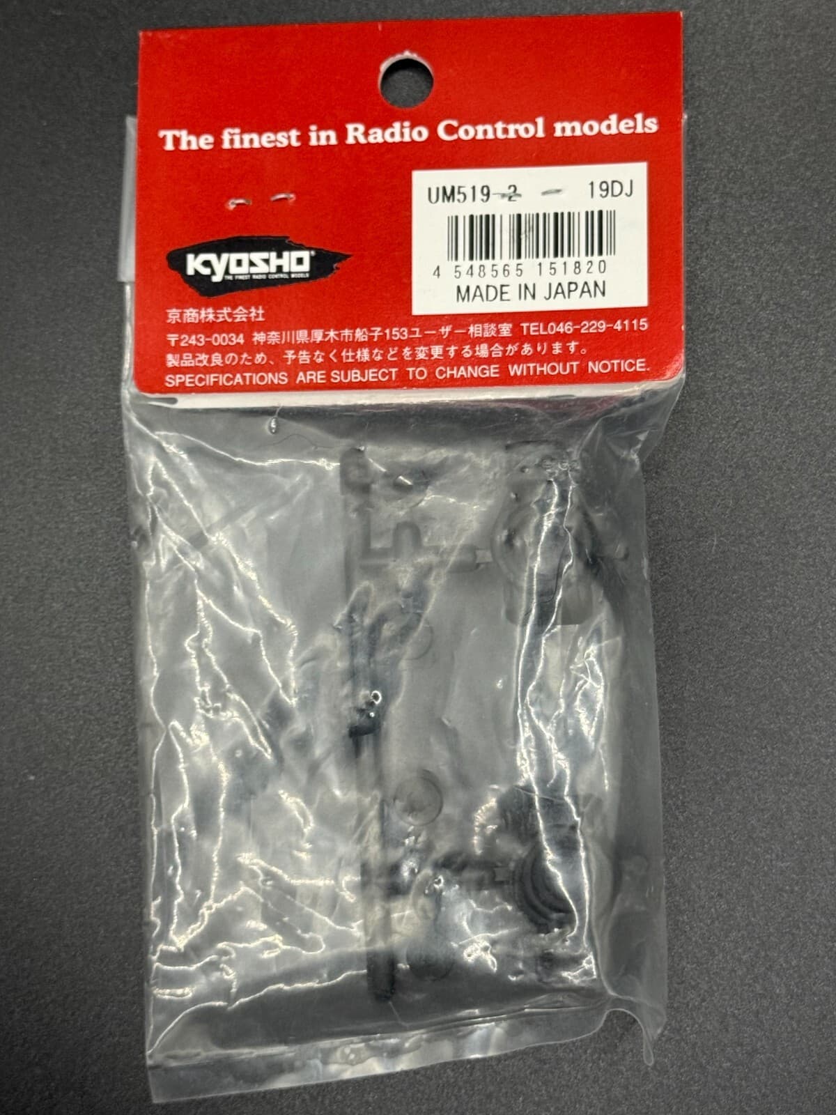 Kyosho UM519-2 Type B2 Rear Hub Set Off-4.7 (2) Ultima RT5 RB5 SC - Thumbnail 2
