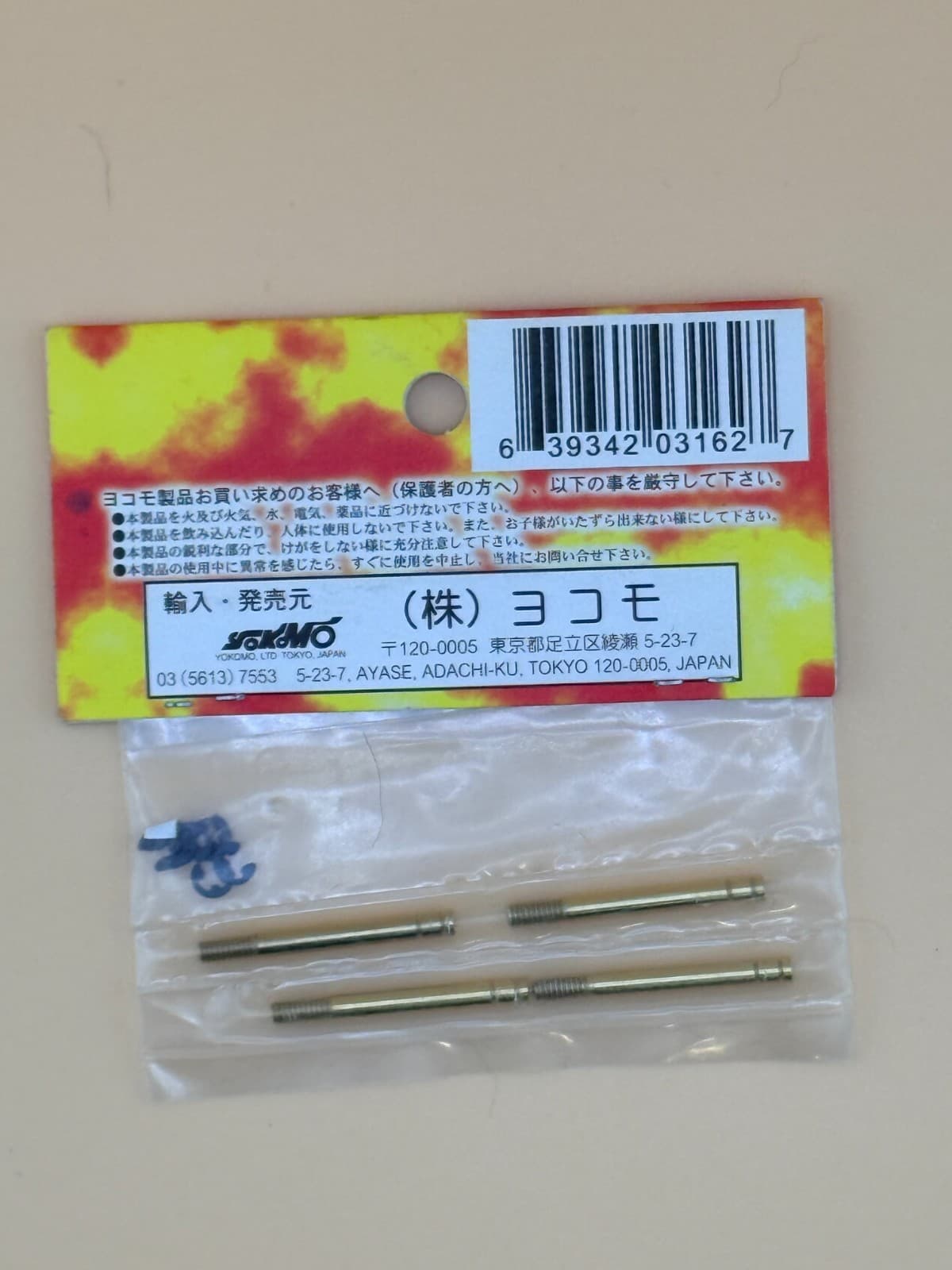 Yokomo YS-53S-4T MR-4TC Shock Shaft Set Titanium Coated 4pcs RC Touring NEWzzttt - Thumbnail 2