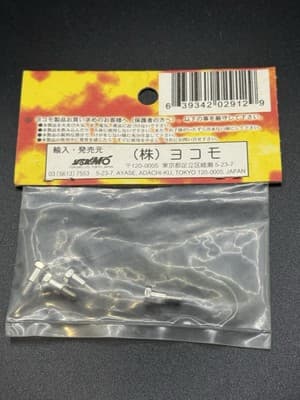 Yokomo ZS-414 King Pin Set (4) MR-4 - Thumbnail 2