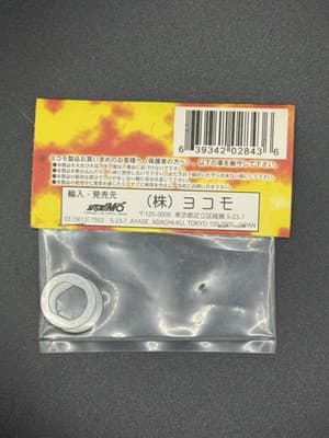 Yokomo ZS-506 Differential Rings (2) Fits MR-4 Touring Car - Thumbnail 2