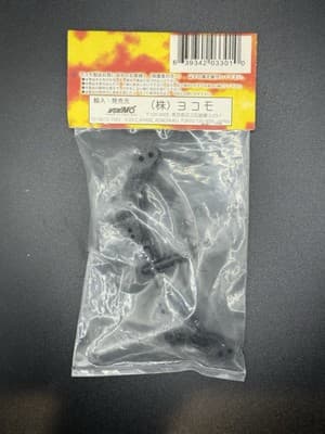 Yokomo Vintage ZS-415R2 Rear Hub Carriers (2 Deg Toe-In) MR-4 Touring Car - Thumbnail 2