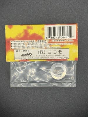 Yokomo ZD-506 Differential Drive Rings (2) Locking Type - Thumbnail 2