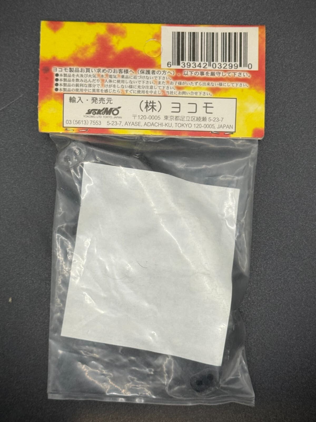 Yokomo ZS-415R0 Rear Hub Carrier (Zero Deg Toe-In) MR-4 Touring Car - Thumbnail 2