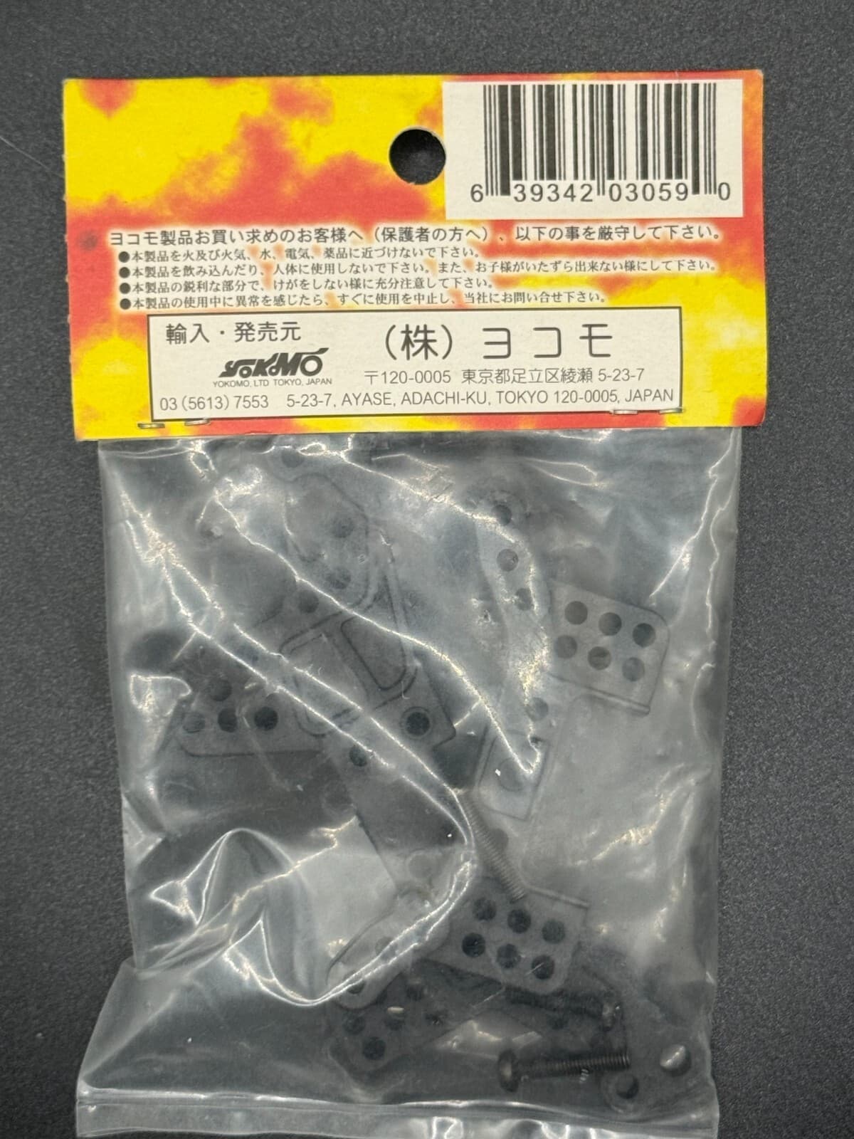 Yokomo ZS-017TG Front & Rear Shock Towers (Graphite) for MR-4 Touring Car - Thumbnail 2