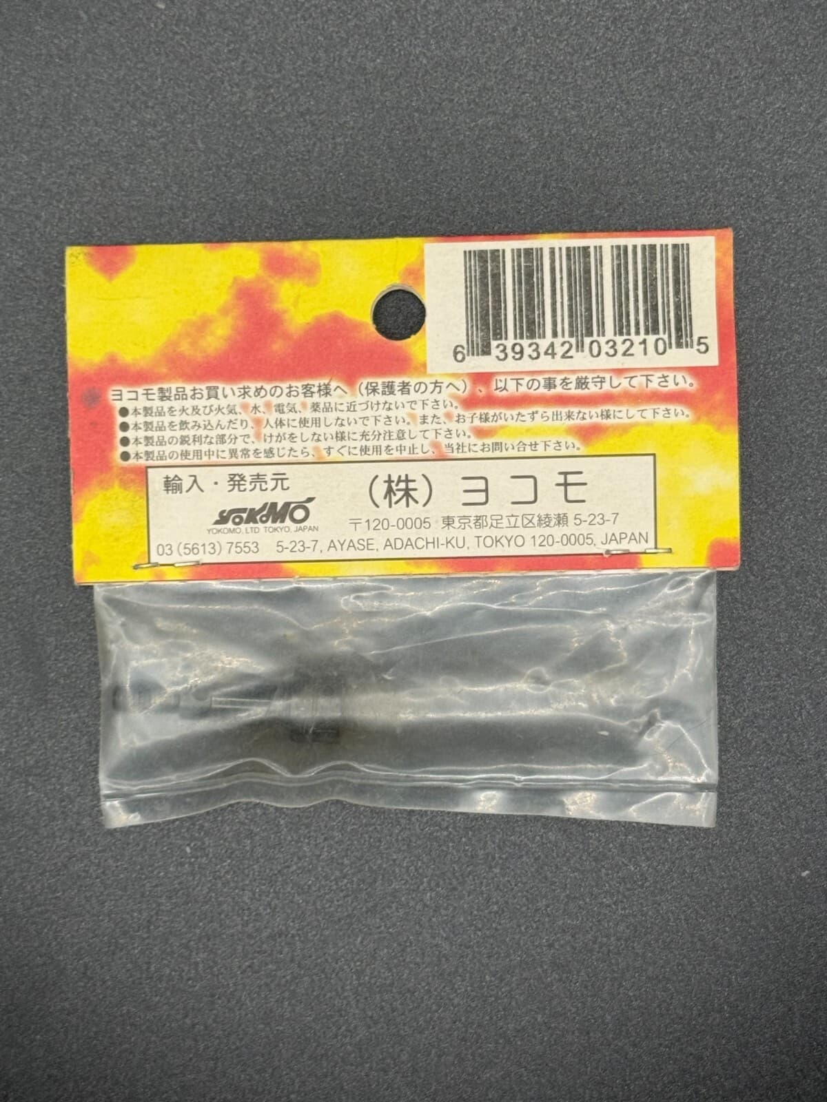 Yokomo ZS-010RTA Rear Axle (1) Low Friction Universal MR-4 Touring Car - Thumbnail 2