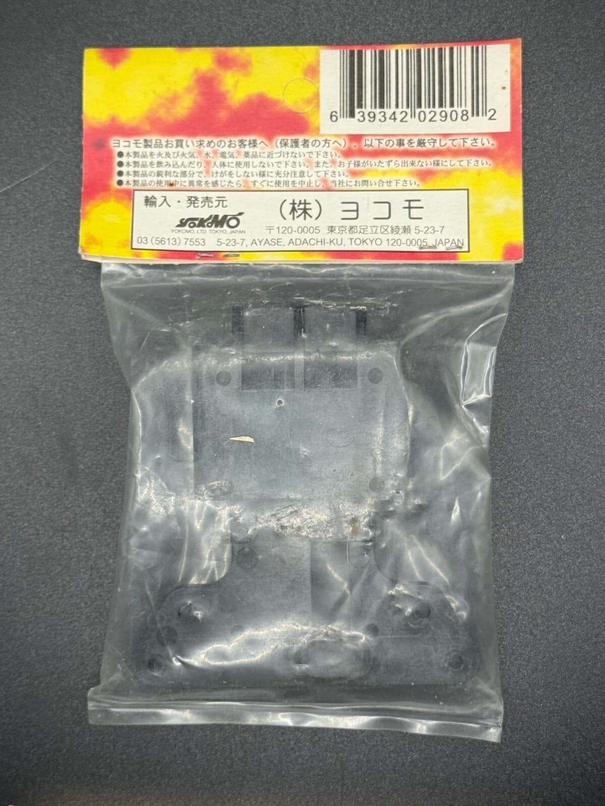 Yokomo ZS-300FT Front Bulkhead Black Composite MR-4 Touring Car - Thumbnail 2