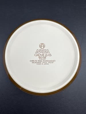 Arita Genesis Beige 5245 Stoneware Bowl - Thumbnail 2
