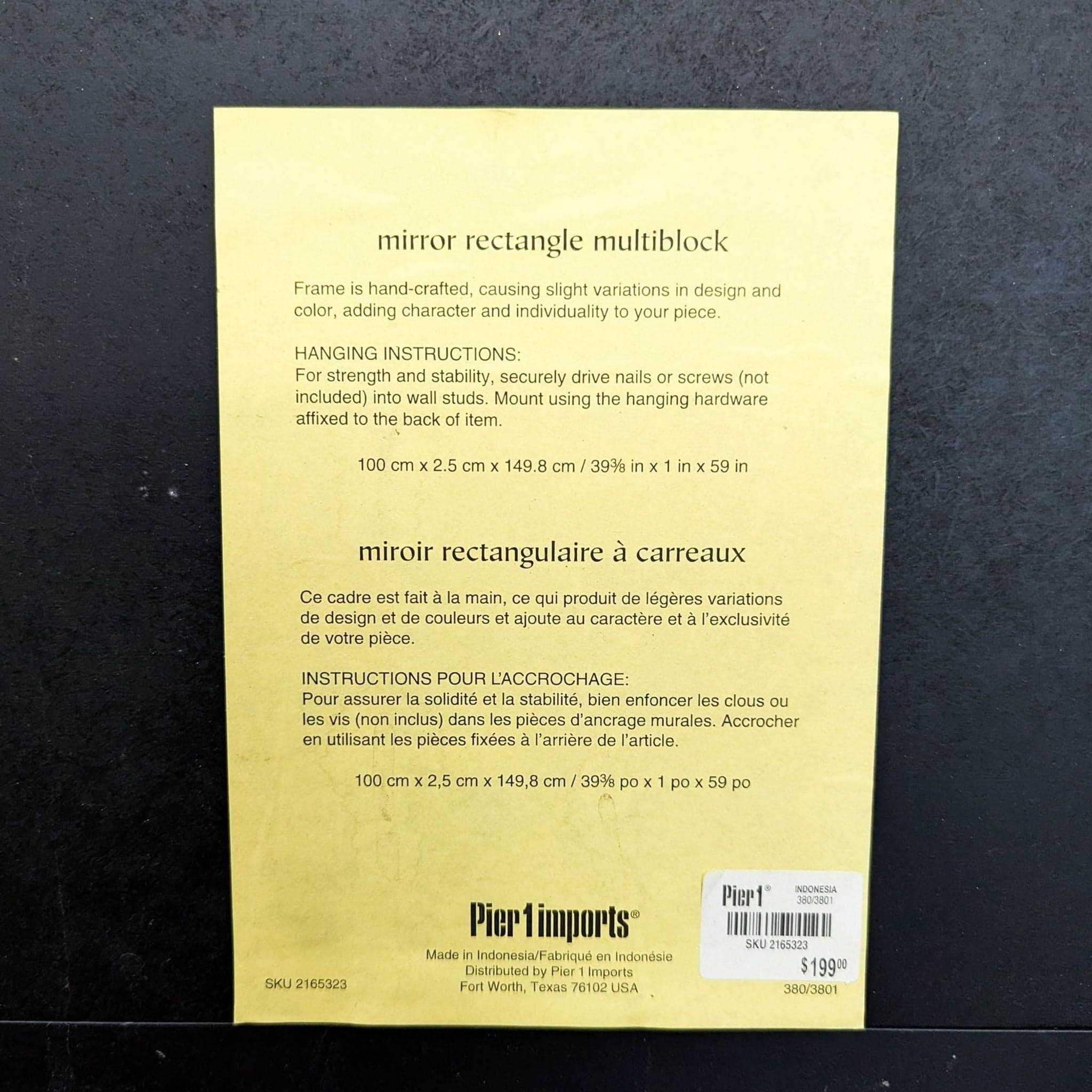 Pier 1 Imports "Tile" Frame Mirror - Thumbnail 6