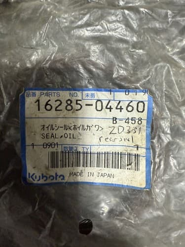 Kubota 16285-04460 SEAL, OIL - Thumbnail 3
