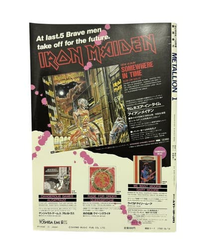 Metallion Magazine Vol. 1 BURRN! Special Issue - Thumbnail 2