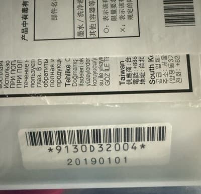 Roland ECO-SOL MAX ESL3-CY Cyan Ink 220cc OEM Sealed - Thumbnail 5