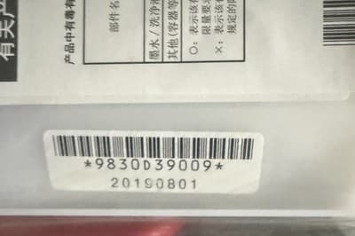 Roland ECO-SOL MAX ESL3-BK Black Ink 220cc OEM Sealed - Thumbnail 4