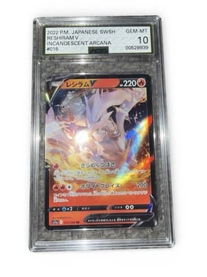 AGS 10 Gem Mint 2022 P.M. Japanese Swsh Reshiram V Incandescent Arcana #015 - Thumbnail 6