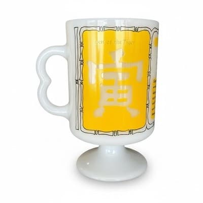 Vintage 1970s-80s Year of the Tiger Zodiac Mug Bamboo Frame Pedestal Base - Thumbnail 2