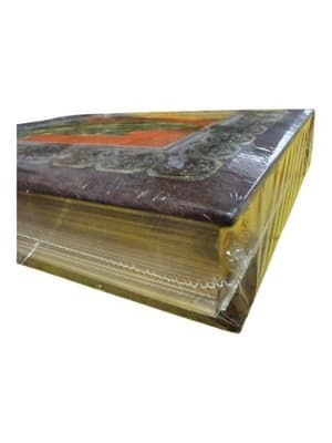 New Wrapped 1977 THE HOLY BIBLE AUTHORIZED KING JAMES VERSION HERITAGE EDITION - Thumbnail 8
