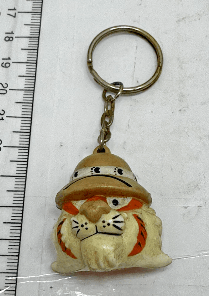 VINTAGE Tiger Exxon Keychain 1997 “Put A Tiger In Your Tank” Promotion Safari - Thumbnail 2