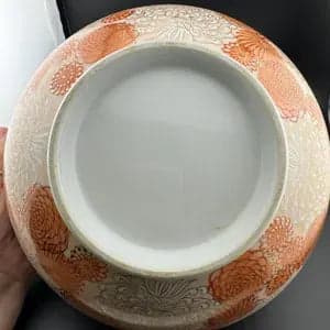 Fujita Kutani Serving Bowl - Thumbnail 8