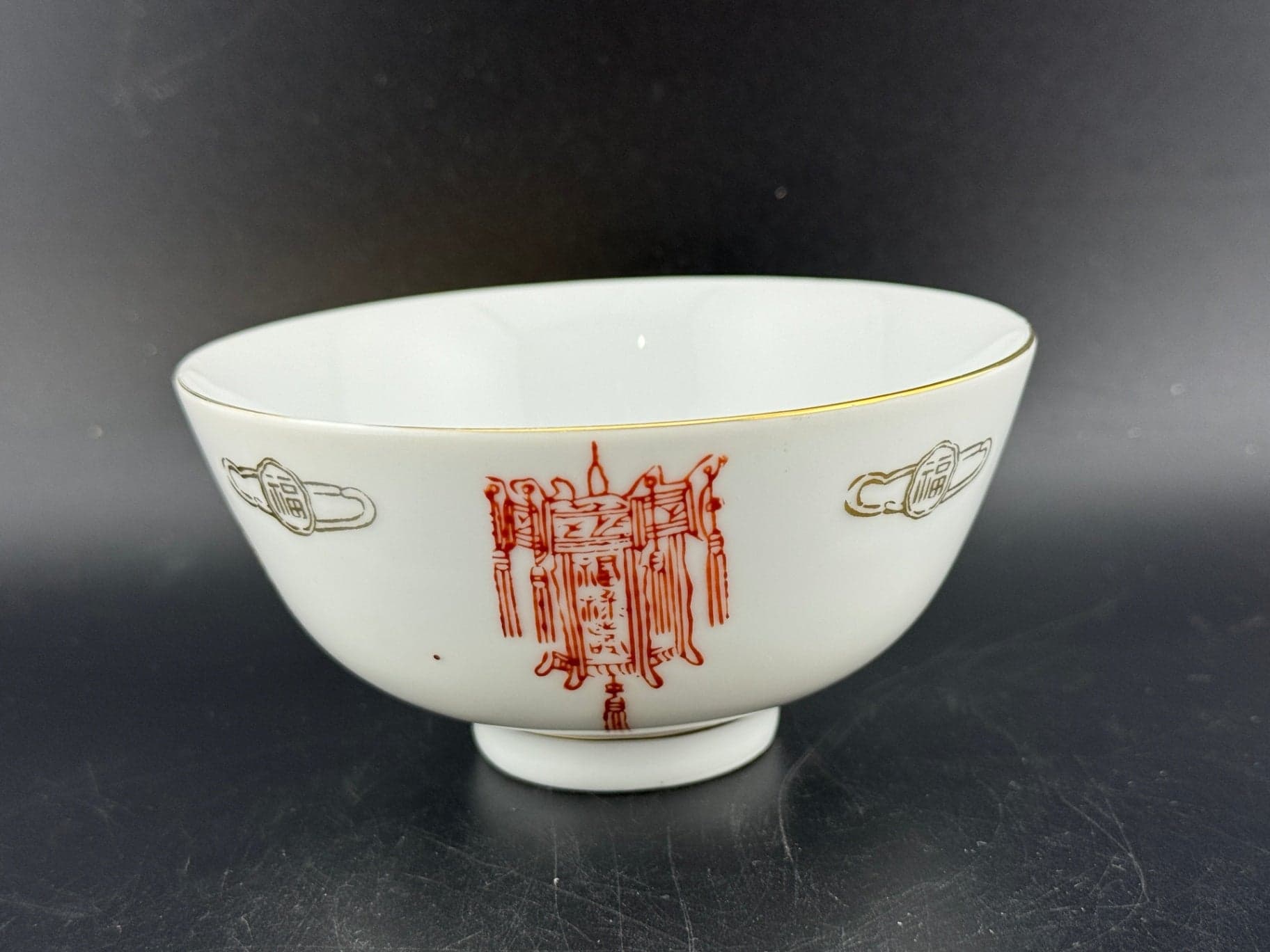 Vintage Rice Bowl - Thumbnail 5