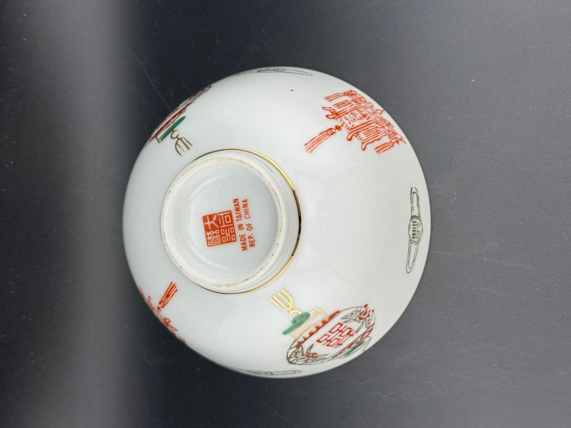 Vintage Rice Bowl - Thumbnail 6